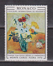 Монако 1970,  Ван Гог,  Межд. выставка букетов, 1 марка-миниатюра